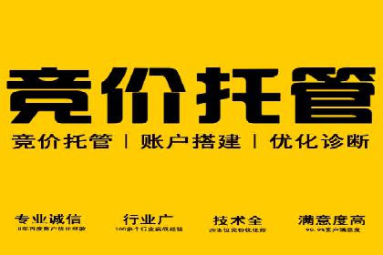 案例分享：如何利用百度信息流实现精准推广