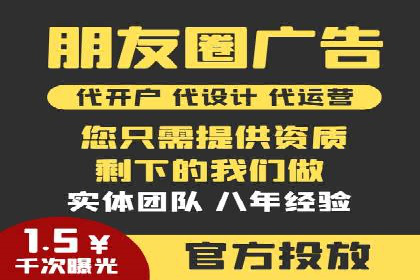 案例解读：SEM托管服务助力企业快速崛起